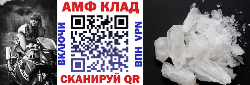 АМФ Розовый  хочу наркоту  Кемерово 