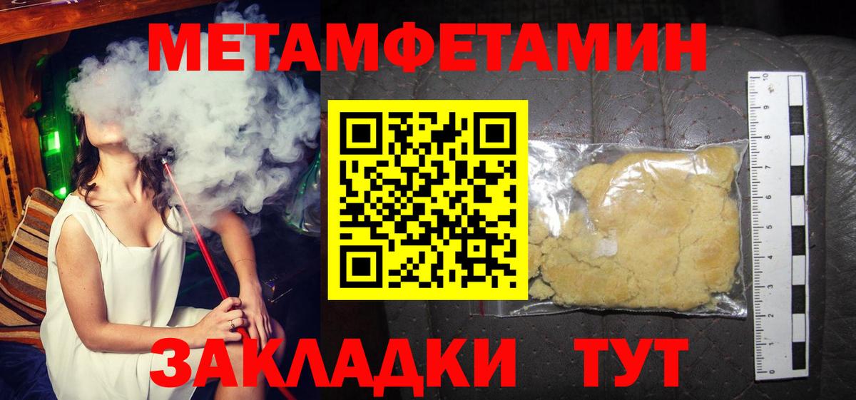 Amphetamine Premium Кемерово