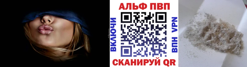 Alfa_PVP Соль  Кемерово 