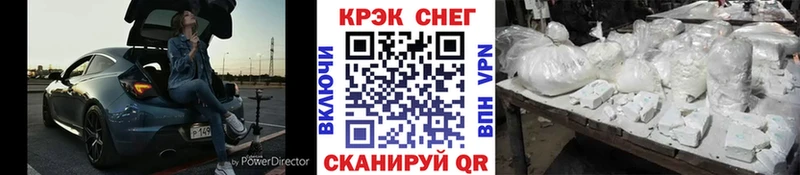 что такое   Кемерово  KRAKEN зеркало  Кокаин 97% 