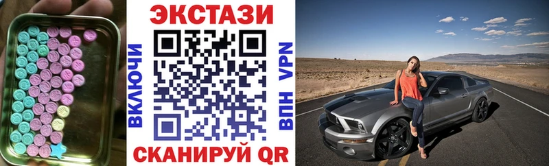 дарнет шоп  Кемерово  Экстази круглые 