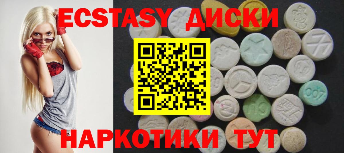 Экстази бентли Кемерово