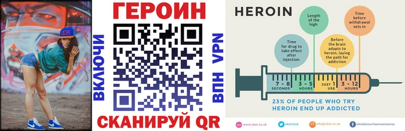 Героин Афган  наркота  Кемерово 