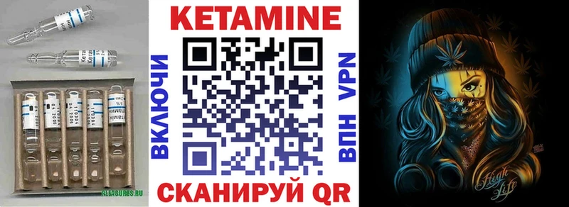 Кетамин VHQ  OMG   Кемерово 
