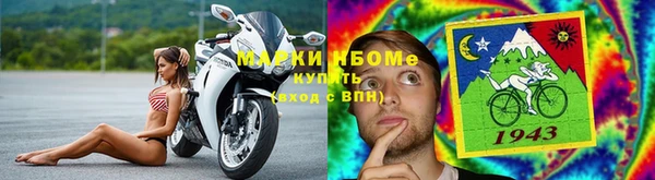 бутират Магадан