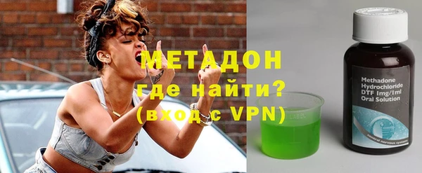 бутират Магадан