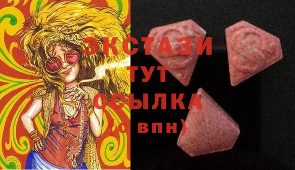 бутират Магадан