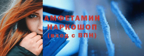 мескалин Майский