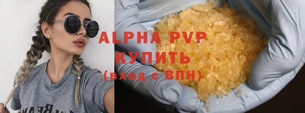 мескалин Майский