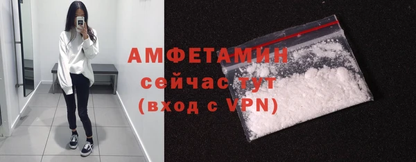 бутират Магадан