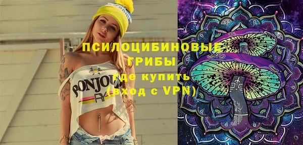 бутират Магадан