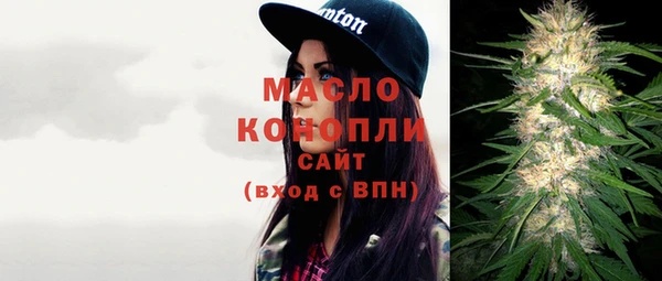 бутират Магадан