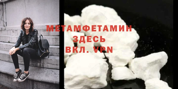 spice Магас