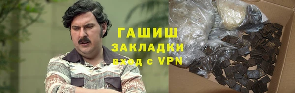 бутират Магадан