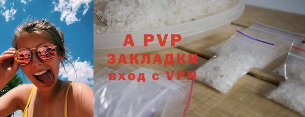 бутират Магадан