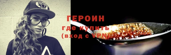 бутират Магадан