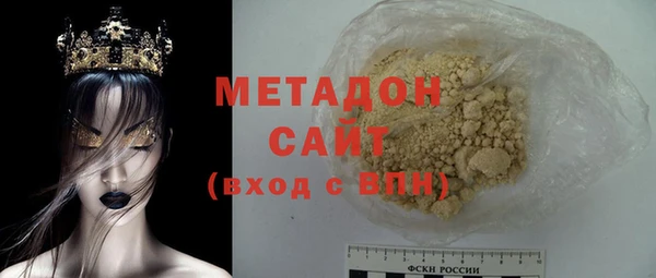 бутират Магадан