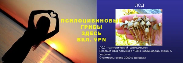 мескалин Майский