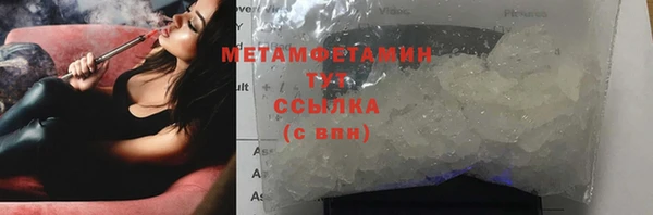 spice Магас