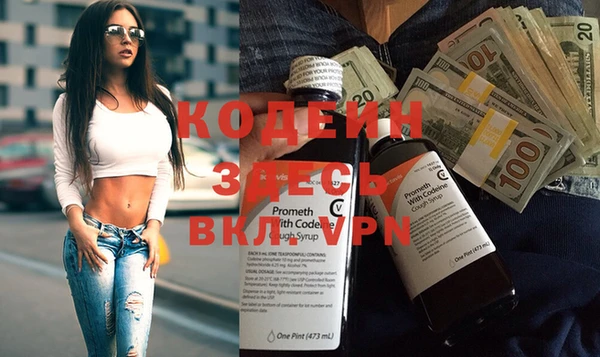бутират Магадан