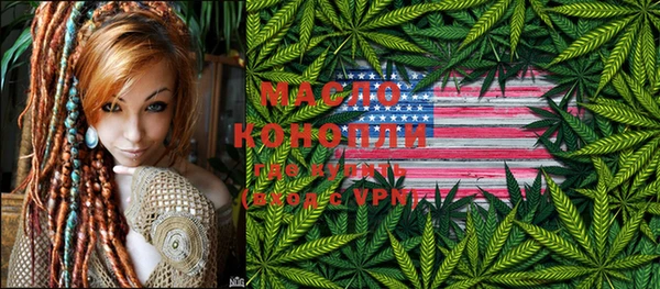 бутират Магадан