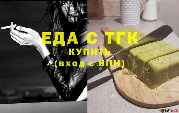 бутират Магадан