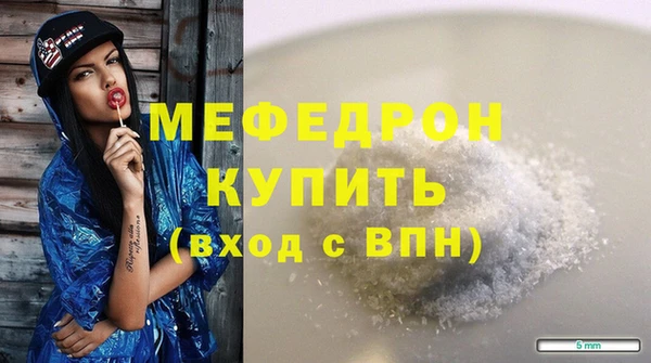 бутират Магадан