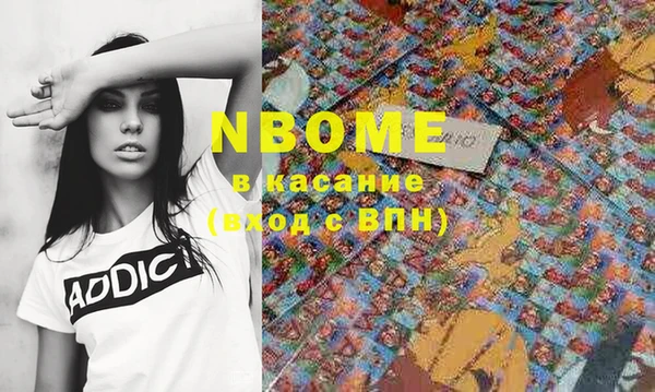 spice Магас