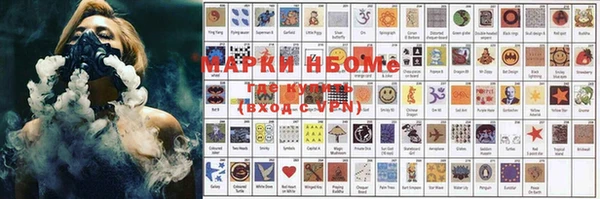 spice Магас