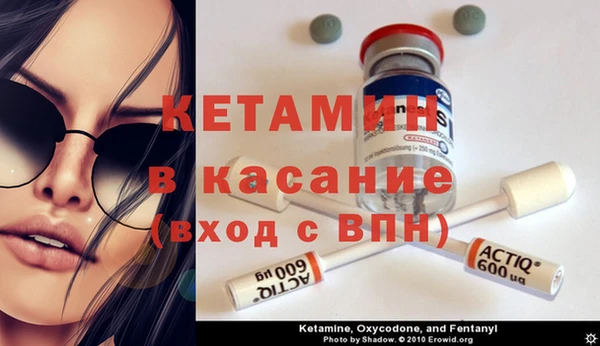 spice Магас