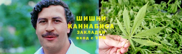 бутират Магадан