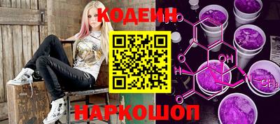 мяу мяу кристалл Гусев