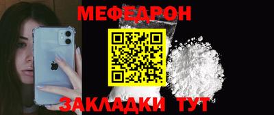 дурь Гусиноозёрск