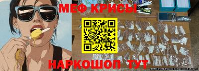 бошки Гусь-Хрустальный