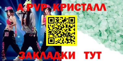 PSILOCYBIN Апшеронск