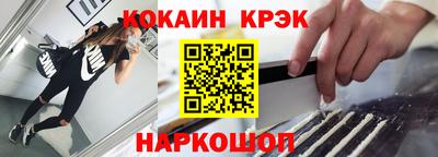 скорость Кунгур