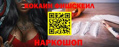 мяу мяу кристалл Гусев