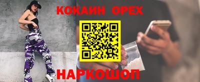 дурь Гусиноозёрск