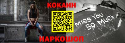 PSILOCYBIN Апшеронск