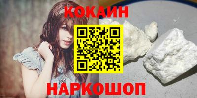 дурь Гусиноозёрск