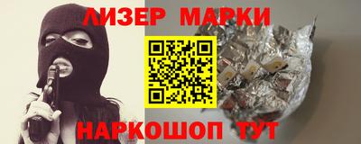 PSILOCYBIN Апшеронск