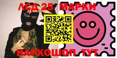 меф VHQ Апрелевка