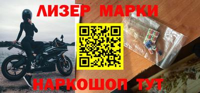 дурь Гусиноозёрск