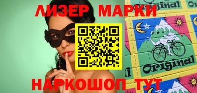 дурь Гусиноозёрск