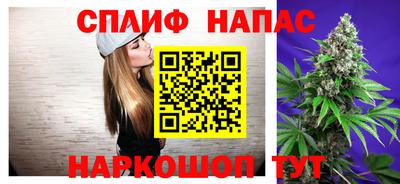 мяу мяу кристалл Гусев