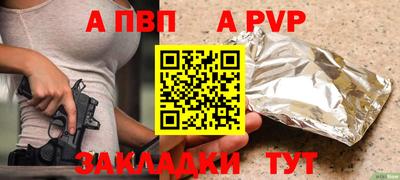 бошки Гусь-Хрустальный