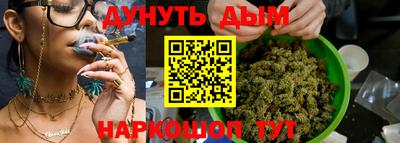 дурь Гусиноозёрск