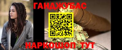 мяу мяу кристалл Гусев
