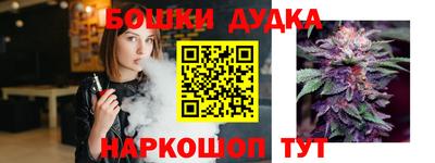 мяу мяу кристалл Гусев