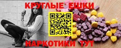 мяу мяу кристалл Гусев